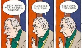 爱爱漫画小说,浪漫邂逅，激情燃烧的爱情故事