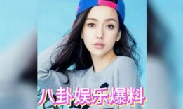 娱乐圈吃瓜女星是谁啊,揭秘“吃瓜女星”之谜