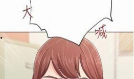 漫画未删减,漫画未删减背后的故事与秘密