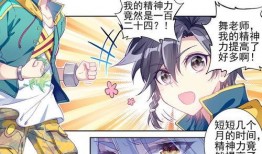 龙王传说漫画免费阅读,免费漫画之旅，探索神秘龙族传奇