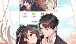 布丁漫画,趣味横生的日常喜剧之旅