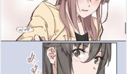 漫画gl,描绘青春校园的甜蜜与成长