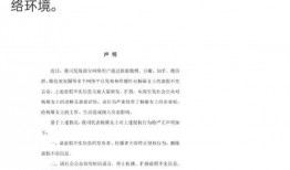 娱乐圈吃瓜文案如何写的,揭秘明星幕后那些事儿