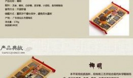 麻豆方,揭秘古老秘方的现代养生之道