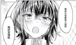 橘里橘气漫画,一场甜蜜的误会与成长之旅